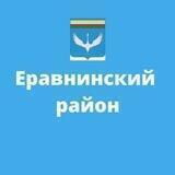 Еравнинский район | Бурятия