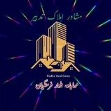 مشاوراملاک تدبیر
