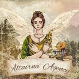 𝐀ltairna 𝐀gency
