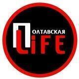 Poltavskaja.life