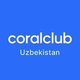 Coral Club Uzbekistan