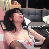 what do you want, э?