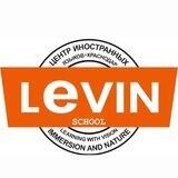LEVIN SCHOOL