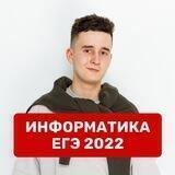 ИНФОРМАТИКА С БУЛАТОМ