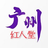 广州百花园公开资源