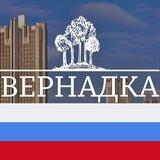 Проспект Вернадского М125