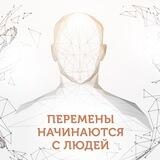 Сергей Бочаров