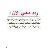 دعاء وذكر 🤍
