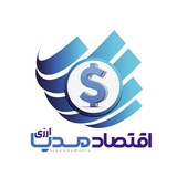 اقتصادمدیا ارزی