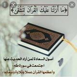 قناة إبراهيم زكريا