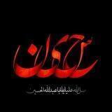 گاهی