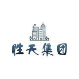 胜天集团业务公告