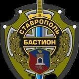 ВПСК "БАСТИОН"