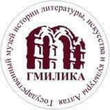 ГМИЛИКА