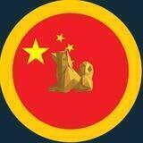 Golddoge Sachs - CN