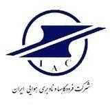 استخدامی شرکت فرودگاه ها و سازمان هواپیمایی فراگیر9