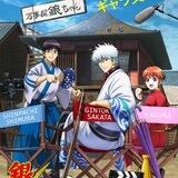 Gintama VOSTFR