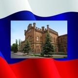 Бердянск студенческий