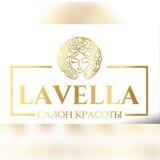 LAVELLA салон красоты