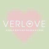 VERLOVE