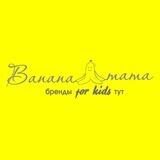 bananamama