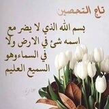 منبه تاج التحصين