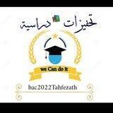 تحفيزات دراسية ☁️ 💜