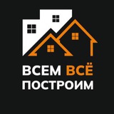 CentRoomSTROY | Строительство домов в РТ