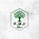 بير زيت مكس