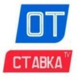 ОТставкаTV