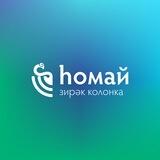 Һомай