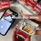 Сигареты оптом с доставкой по РФ🇷🇺