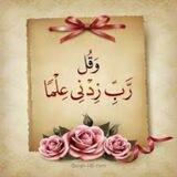 مناقشات الفيزياء والكيمياء مع أ.فراس قلعه جي ✏