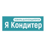 yakonditer_blg