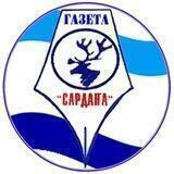 Сардаҥа