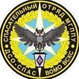ДСО-СПАС