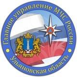 mchs_ulyanovsk