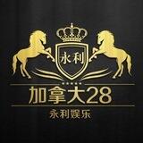 永利娱乐[停盘]