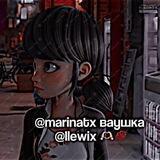 🐞marinatx🐈‍⬛