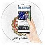 انسانیت و آگاهی