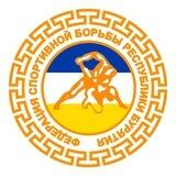 Федерация спортивной борьбы Республики Бурятия