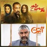 فیلم و سریال رایگان ونزدی(wednesday) آنتن . جیران . پوست شیر . بی گناه