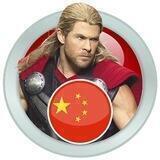 Thor Six Packs China