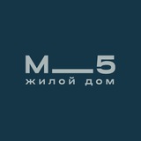 ЖК М__5 | ГК Садовое кольцо