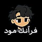 فرانك مود - القناة الرسميه