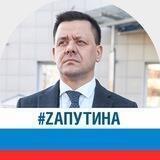Павел Суслов