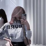 сушка.