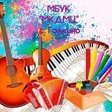 МБУК "МКДМЦ" с. Галкино