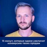 Продажи по Белому: Удваиватель чеков