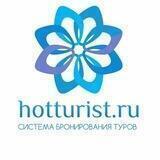 ХотТуристКалининград